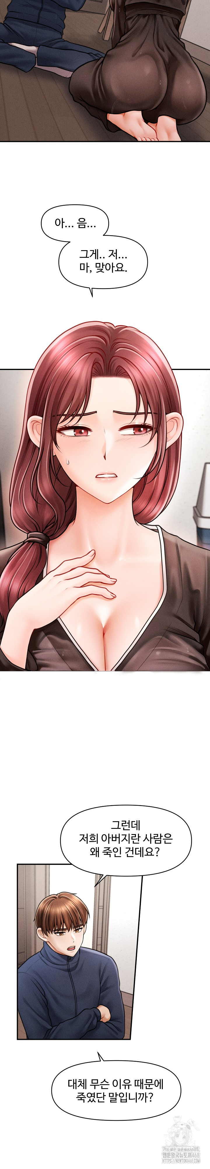 The Chairman’s Secret Son Raw - Chapter 3 [photo 8] - MangaPorn