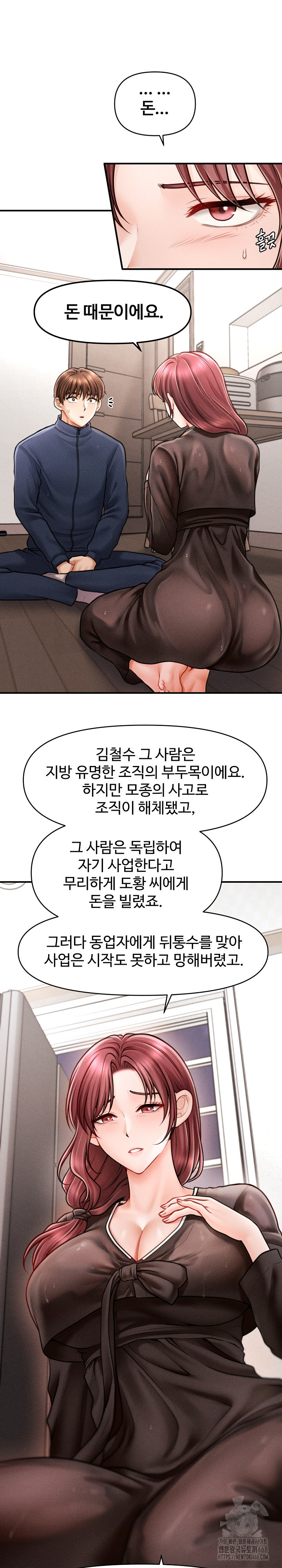 The Chairman’s Secret Son Raw - Chapter 3 [photo 9] - MangaPorn