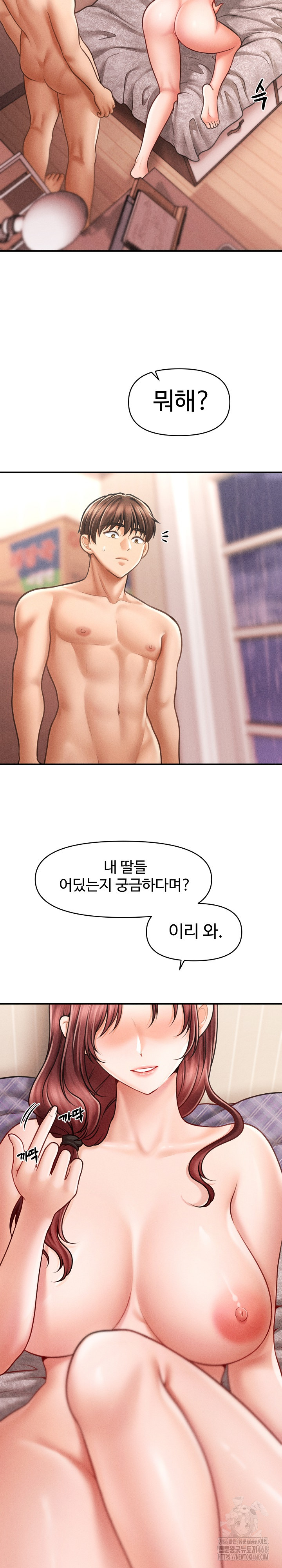 The Chairman’s Secret Son Raw - Chapter 4 [photo 24] - MangaPorn