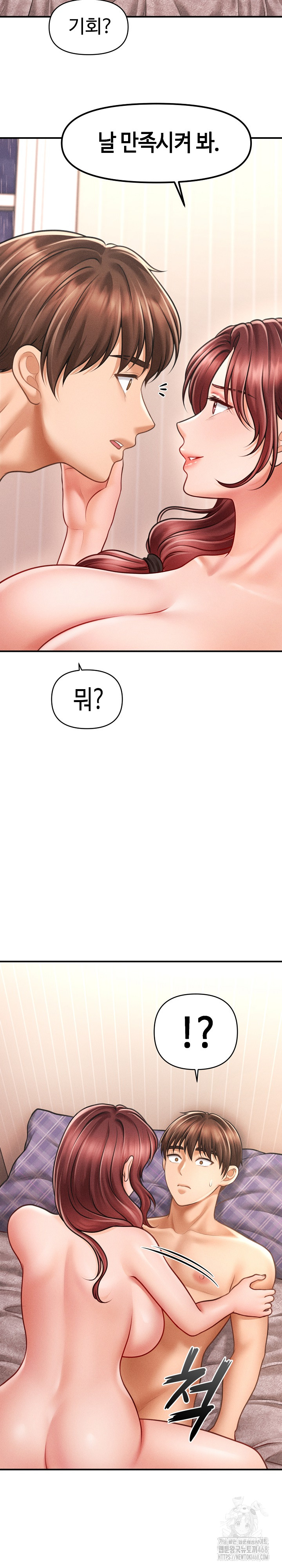 The Chairman’s Secret Son Raw - Chapter 4 [photo 26] - MangaPorn