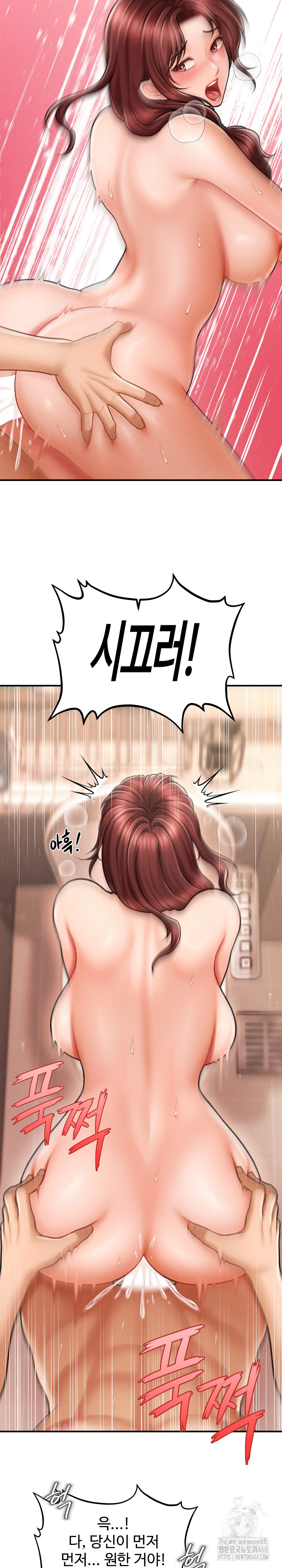 The Chairman’s Secret Son Raw - Chapter 4 [photo 5] - MangaPorn