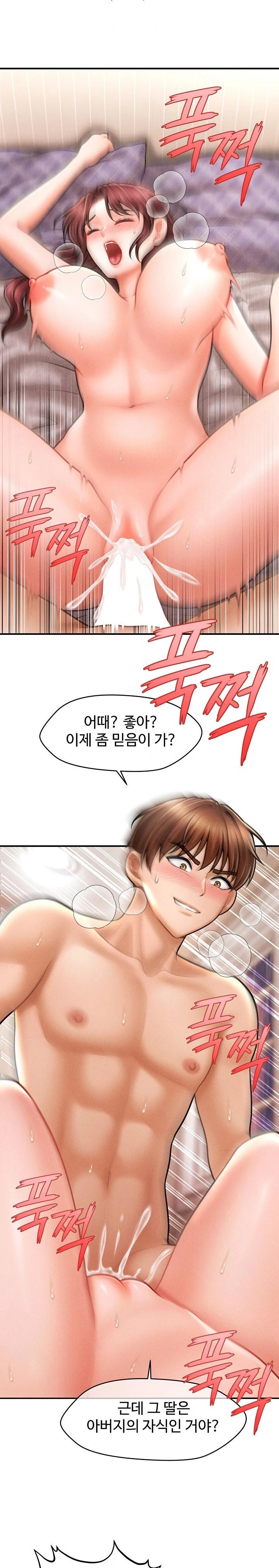 The Chairman’s Secret Son Raw - Chapter 5 [photo 10] - MangaPorn