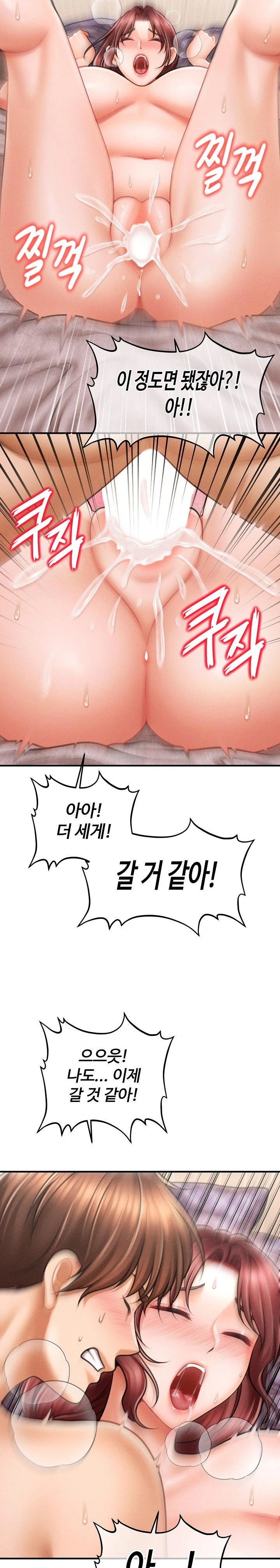 The Chairman’s Secret Son Raw - Chapter 5 [photo 13] - MangaPorn