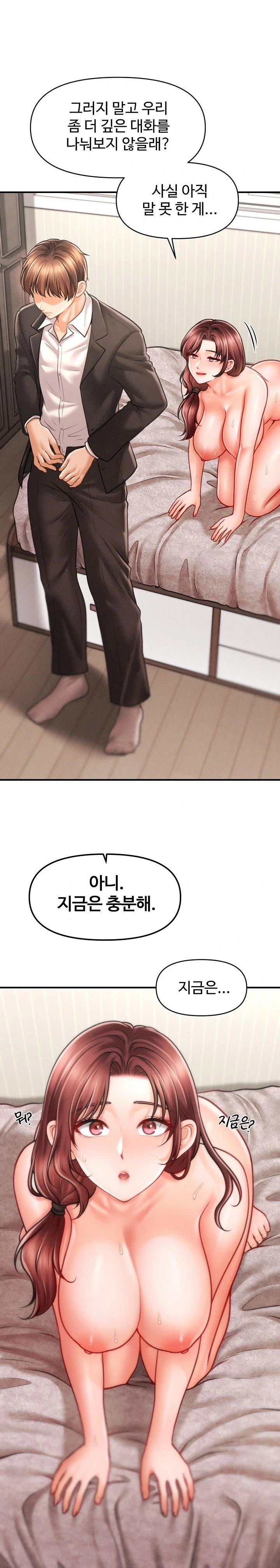 The Chairman’s Secret Son Raw - Chapter 5 [photo 18] - MangaPorn