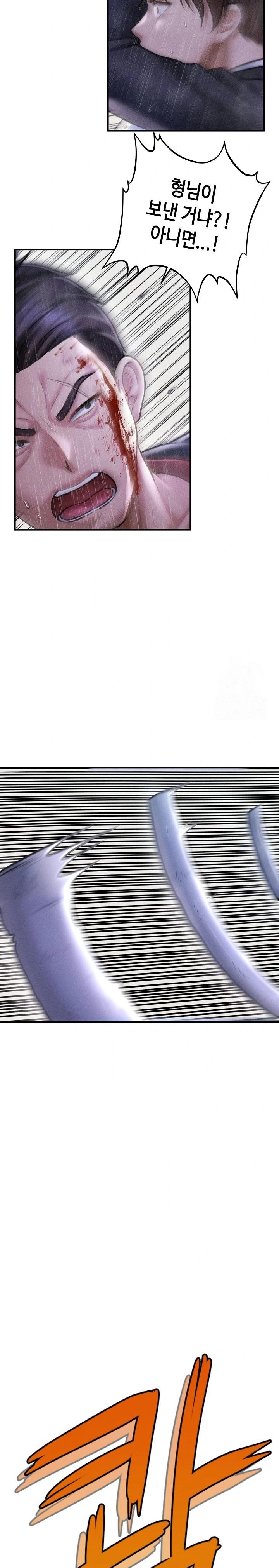 The Chairman’s Secret Son Raw - Chapter 5 [photo 25] - MangaPorn