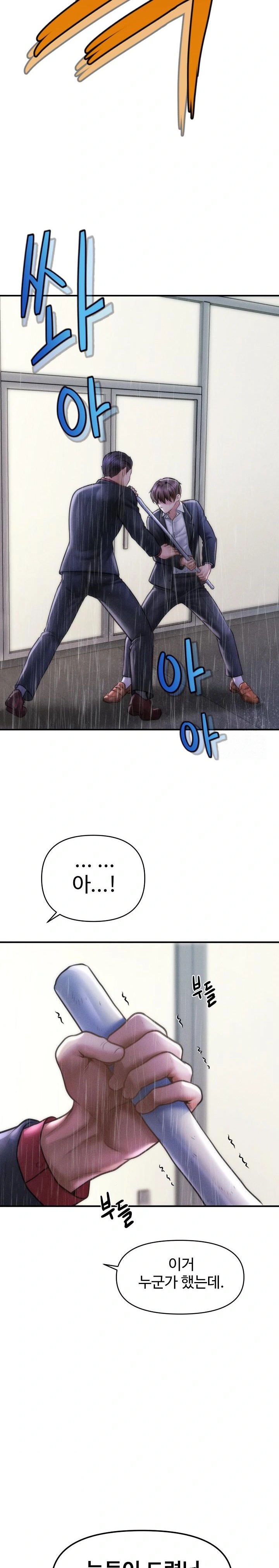 The Chairman’s Secret Son Raw - Chapter 5 [photo 26] - MangaPorn