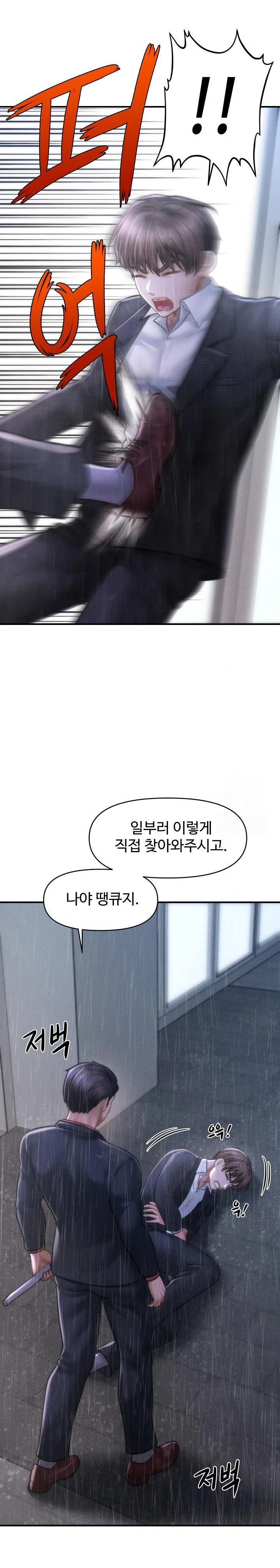 The Chairman’s Secret Son Raw - Chapter 5 [photo 28] - MangaPorn