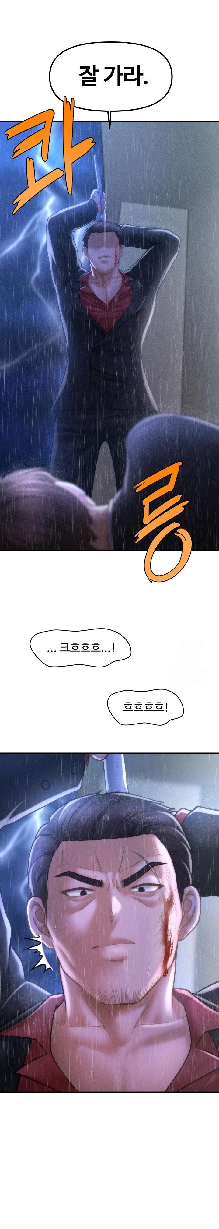 The Chairman’s Secret Son Raw - Chapter 5 [photo 29] - MangaPorn