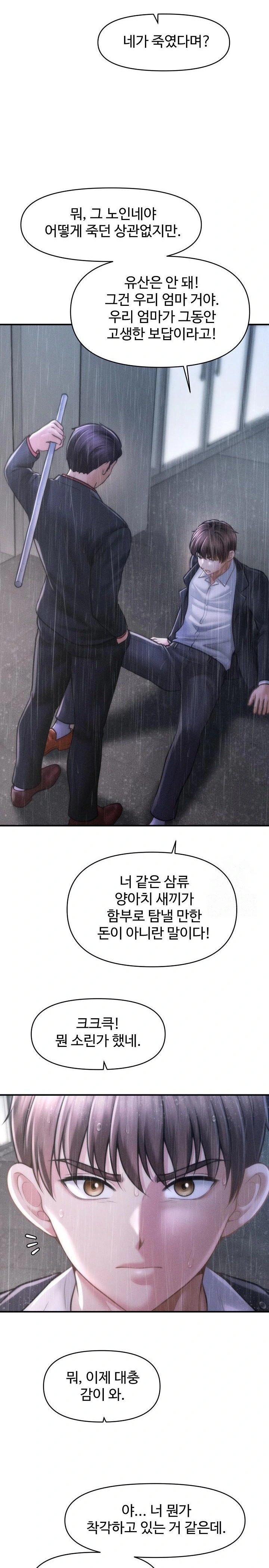 The Chairman’s Secret Son Raw - Chapter 5 [photo 31] - MangaPorn