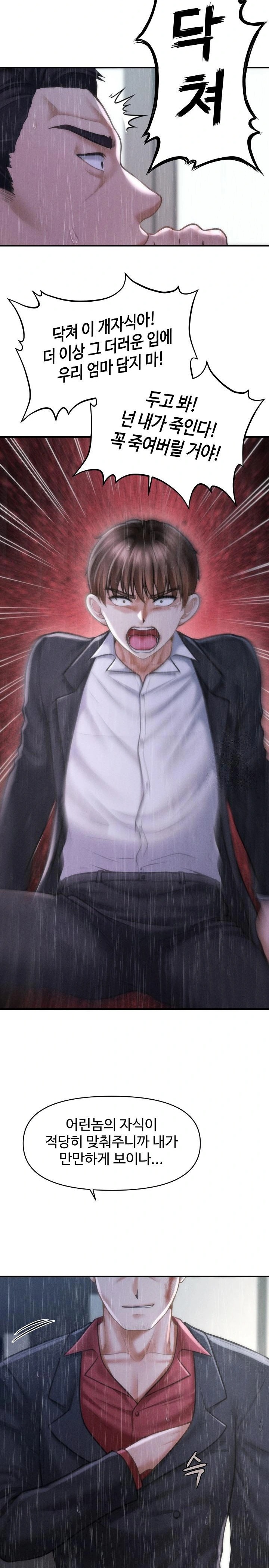 The Chairman’s Secret Son Raw - Chapter 5 [photo 34] - MangaPorn