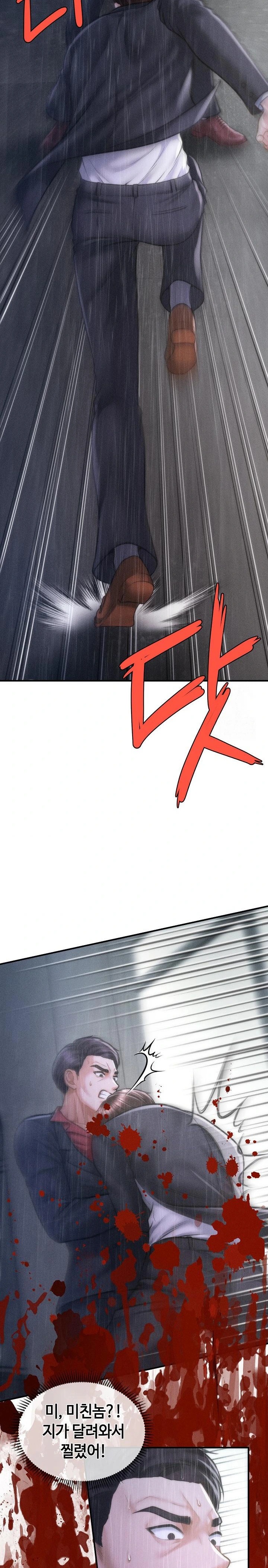 The Chairman’s Secret Son Raw - Chapter 5 [photo 36] - MangaPorn