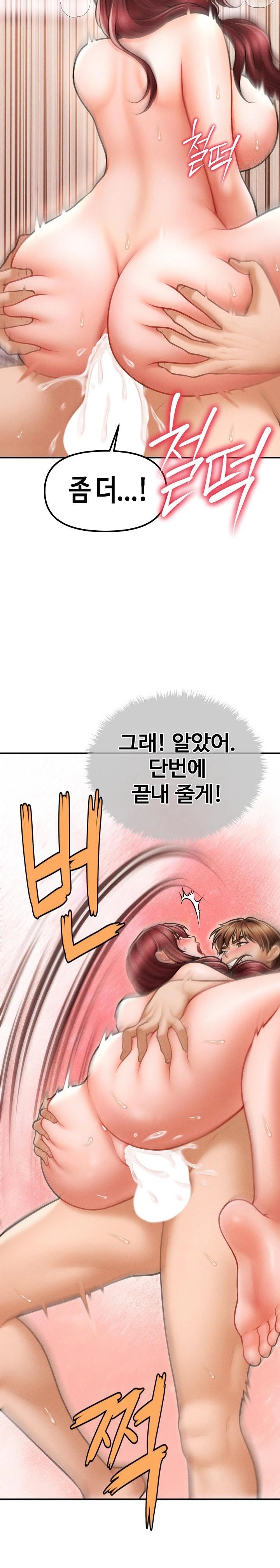 The Chairman’s Secret Son Raw - Chapter 5 [photo 7] - MangaPorn