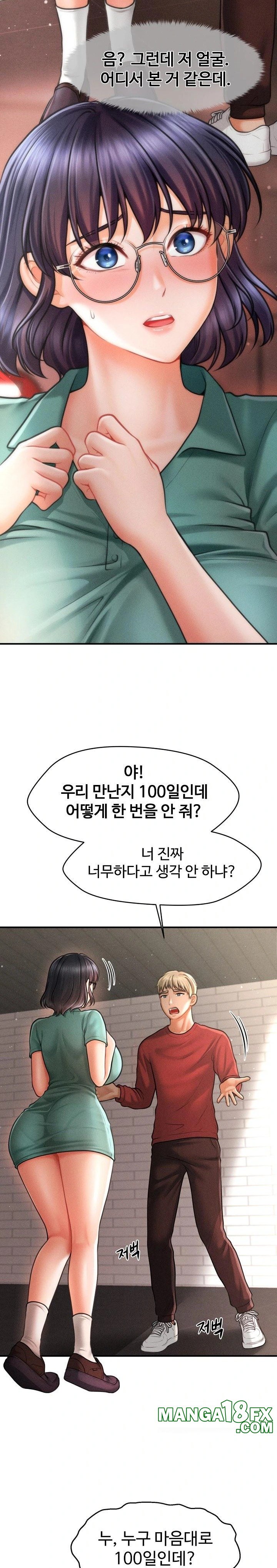 The Chairman’s Secret Son Raw - Chapter 6 [photo 12] - MangaPorn