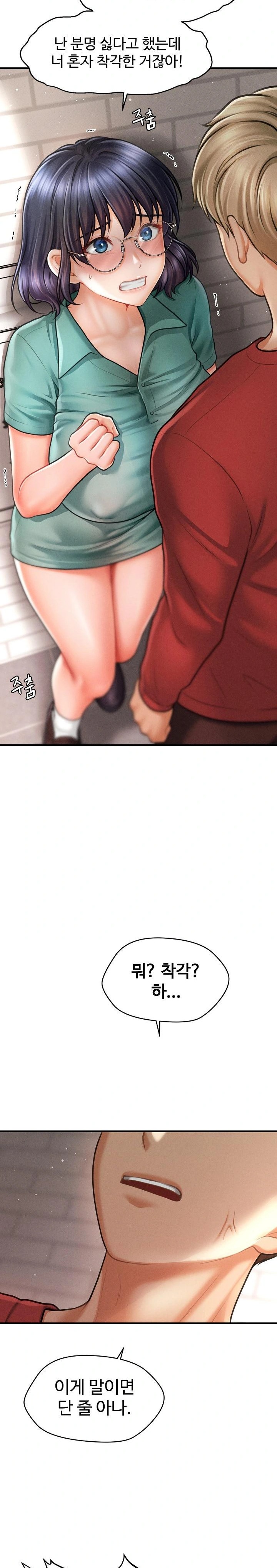 The Chairman’s Secret Son Raw - Chapter 6 [photo 13] - MangaPorn