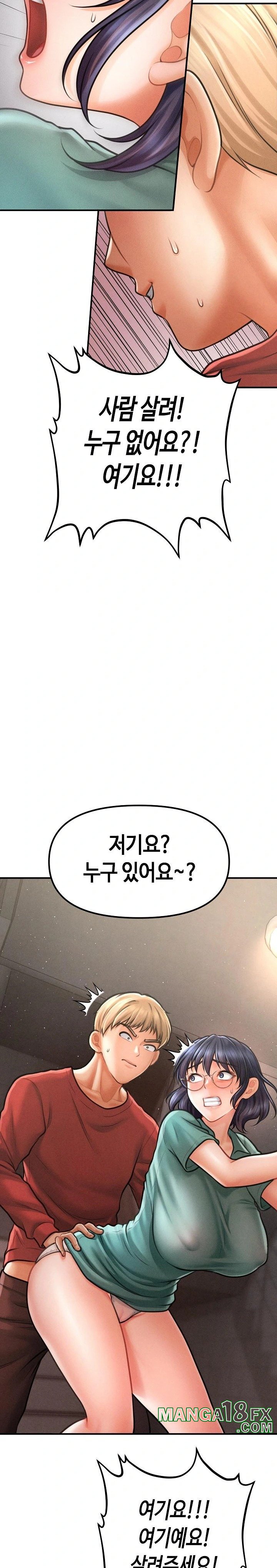 The Chairman’s Secret Son Raw - Chapter 6 [photo 18] - MangaPorn