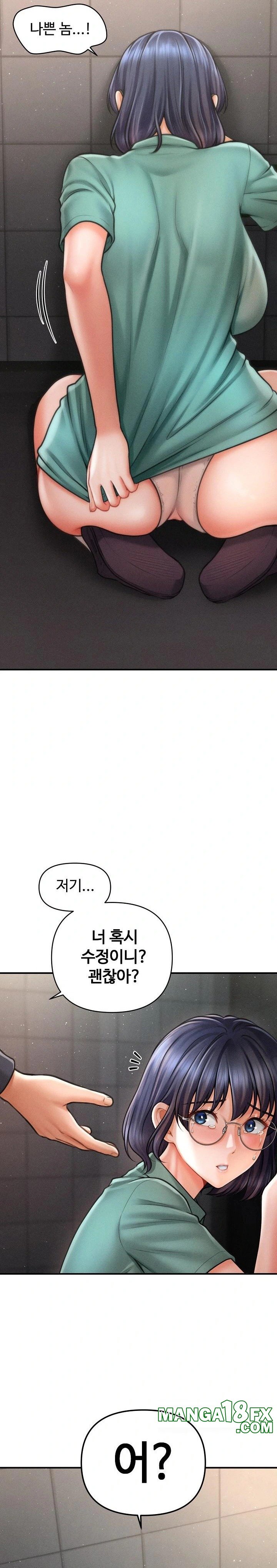 The Chairman’s Secret Son Raw - Chapter 6 [photo 20] - MangaPorn