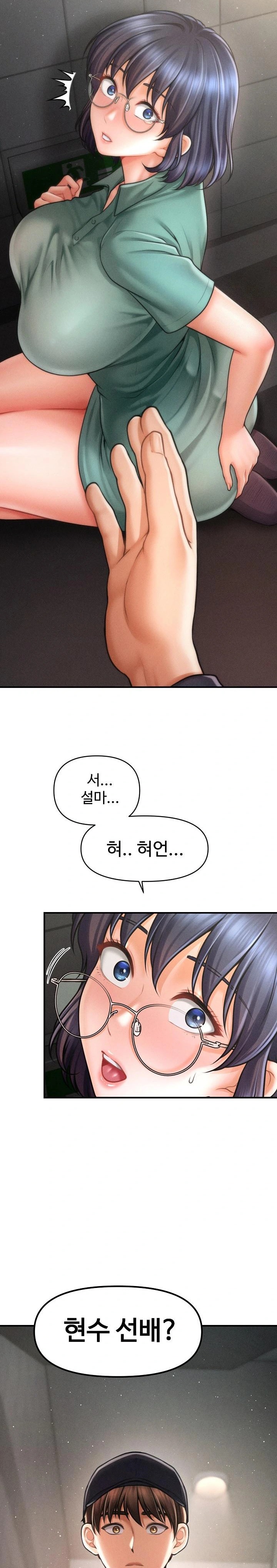 The Chairman’s Secret Son Raw - Chapter 6 [photo 21] - MangaPorn