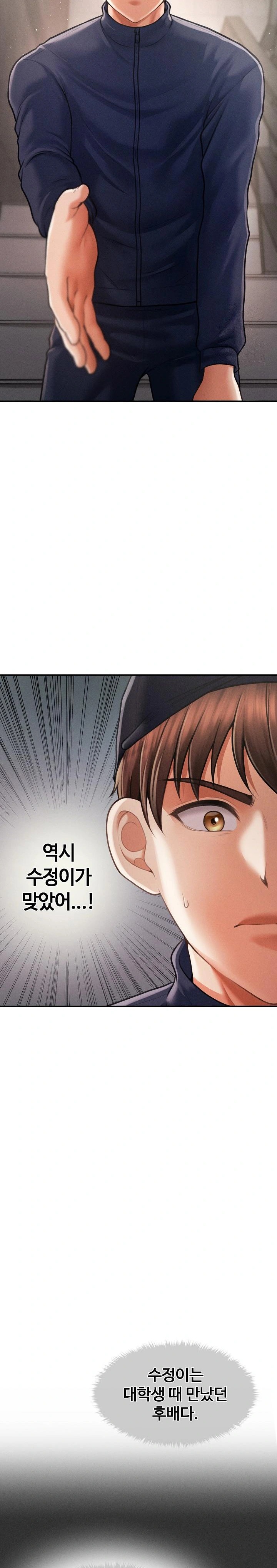 The Chairman’s Secret Son Raw - Chapter 6 [photo 22] - MangaPorn