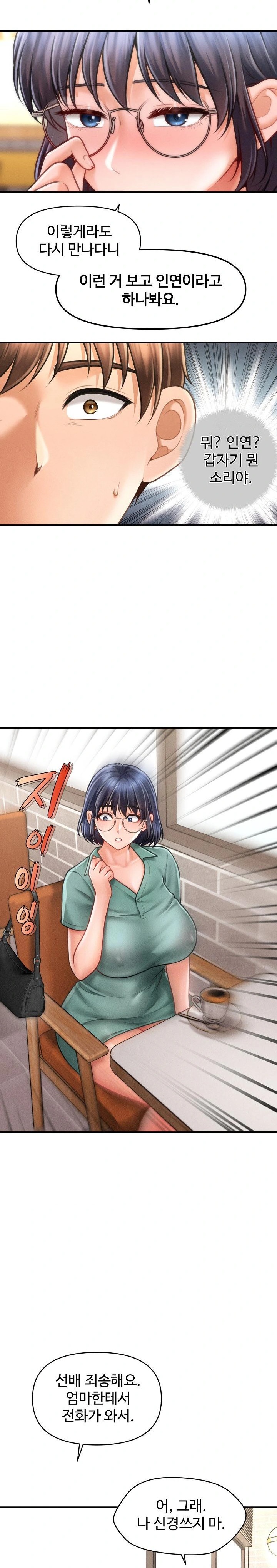 The Chairman’s Secret Son Raw - Chapter 6 [photo 27] - MangaPorn