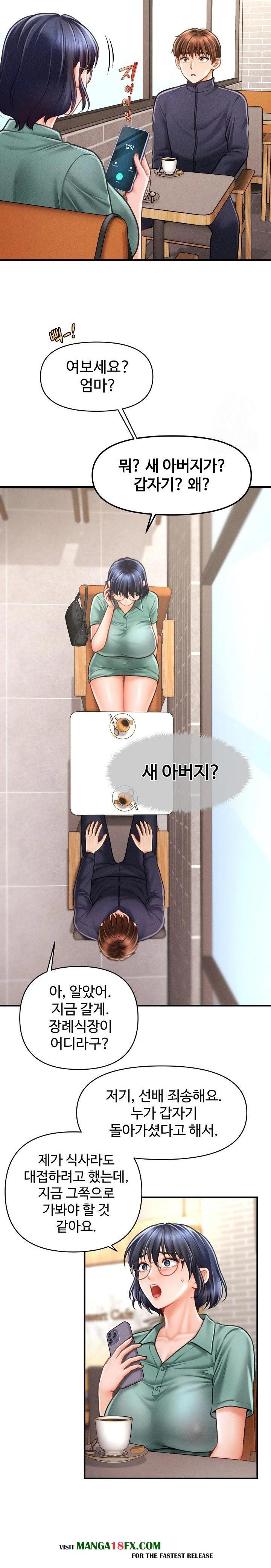 The Chairman’s Secret Son Raw - Chapter 6 [photo 28] - MangaPorn