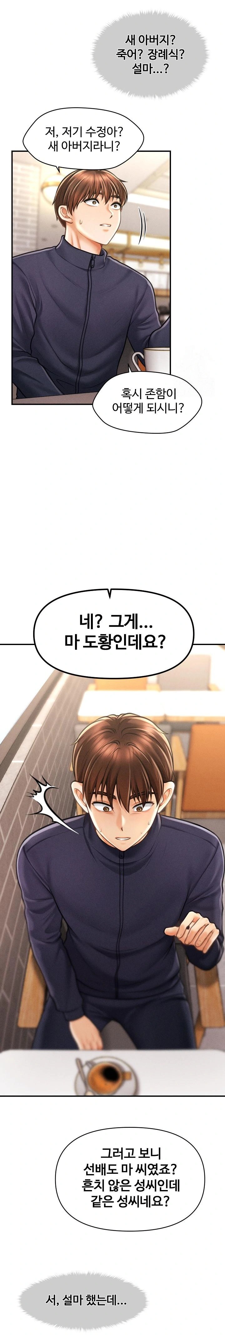 The Chairman’s Secret Son Raw - Chapter 6 [photo 29] - MangaPorn