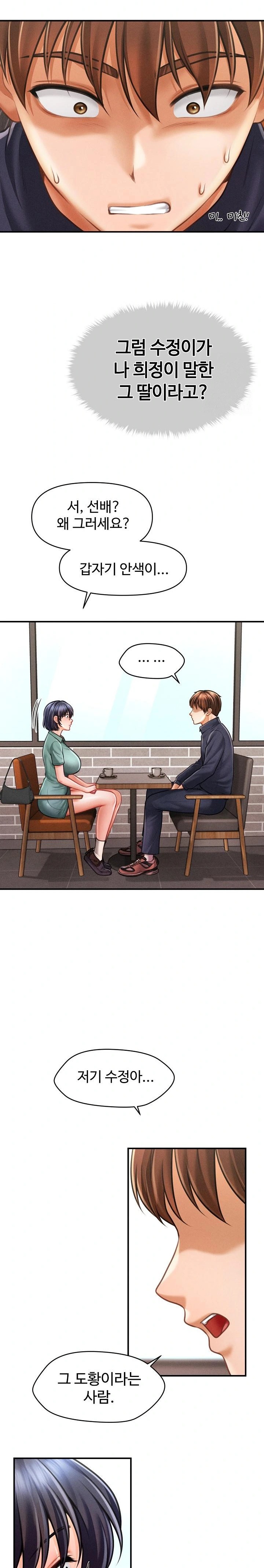 The Chairman’s Secret Son Raw - Chapter 6 [photo 30] - MangaPorn