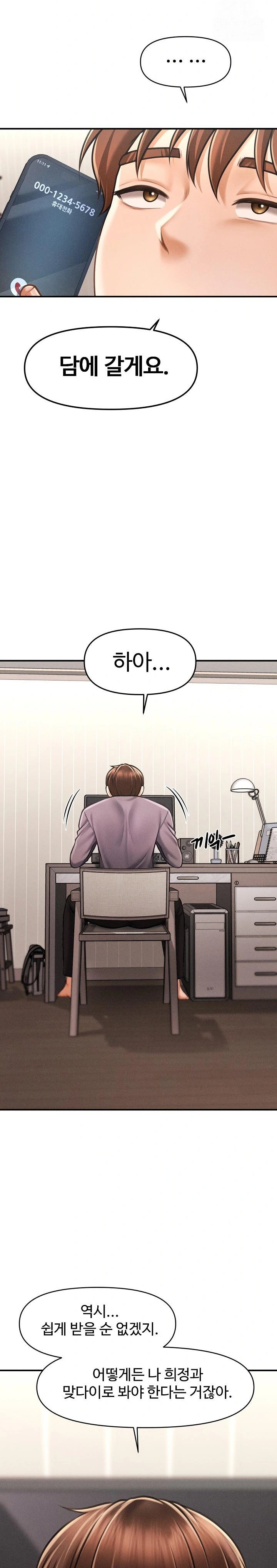 The Chairman’s Secret Son Raw - Chapter 6 [photo 5] - MangaPorn