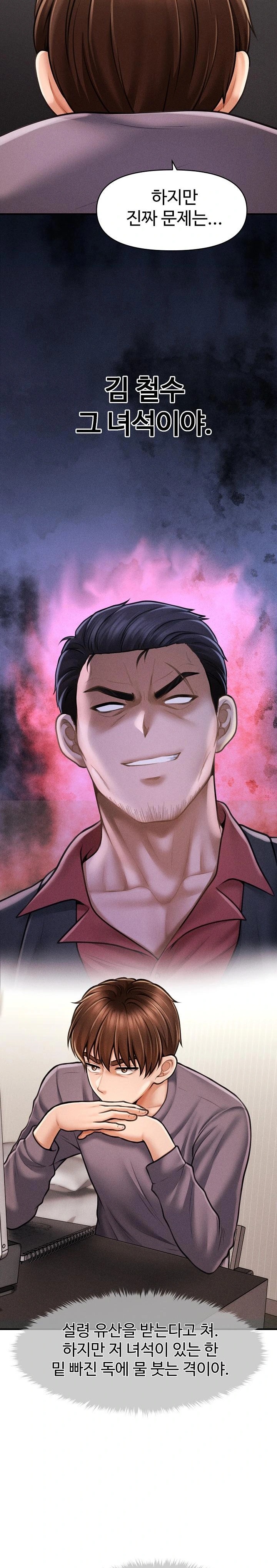 The Chairman’s Secret Son Raw - Chapter 6 [photo 6] - MangaPorn