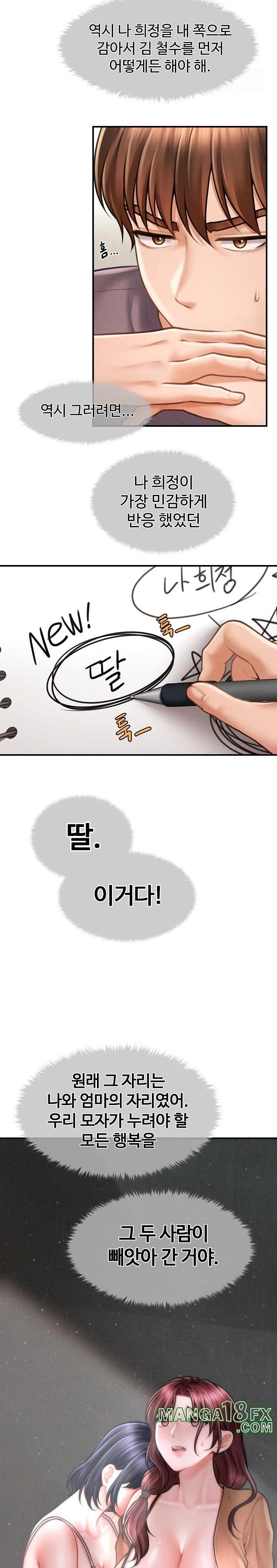 The Chairman’s Secret Son Raw - Chapter 6 [photo 7] - MangaPorn