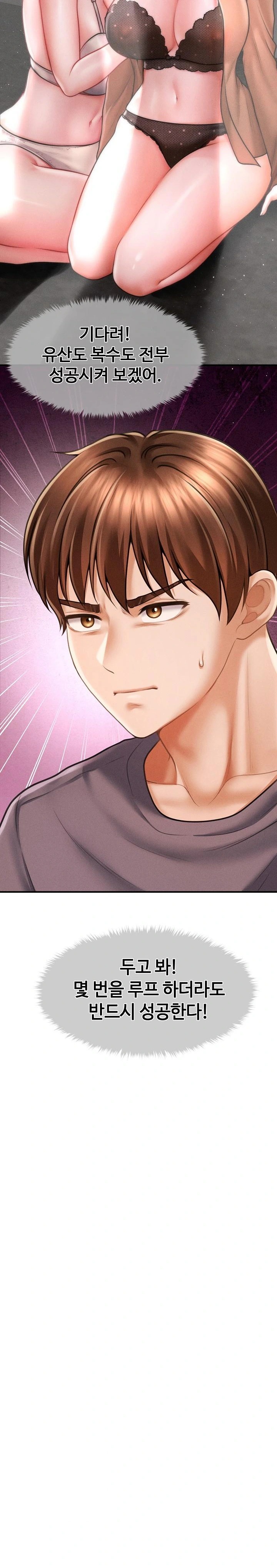 The Chairman’s Secret Son Raw - Chapter 6 [photo 8] - MangaPorn