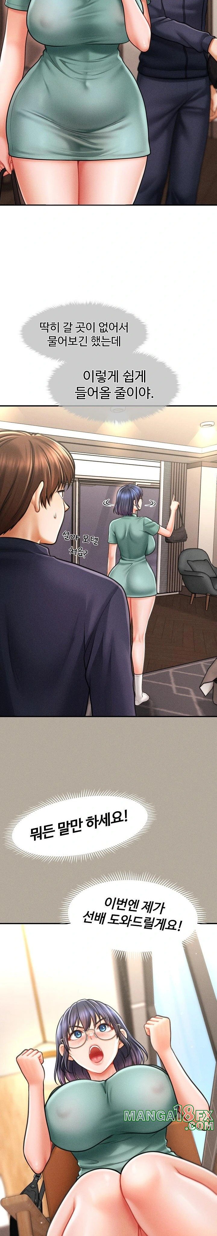 The Chairman’s Secret Son Raw - Chapter 7 [photo 10] - MangaPorn