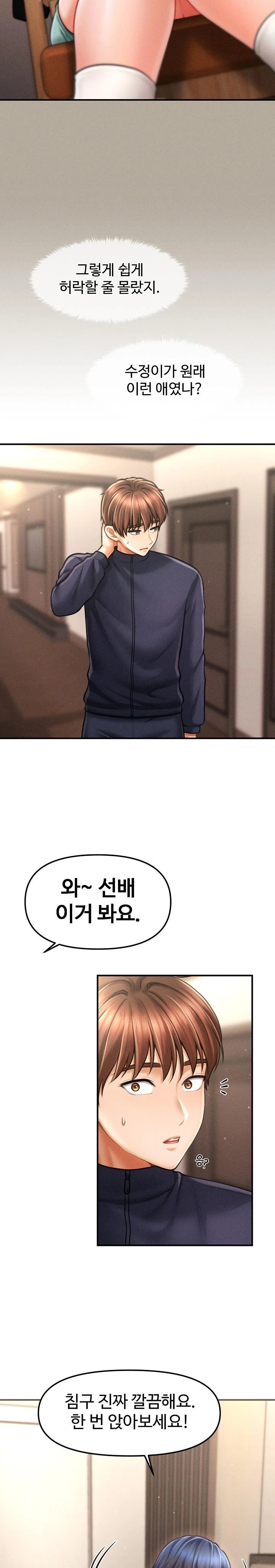 The Chairman’s Secret Son Raw - Chapter 7 [photo 11] - MangaPorn