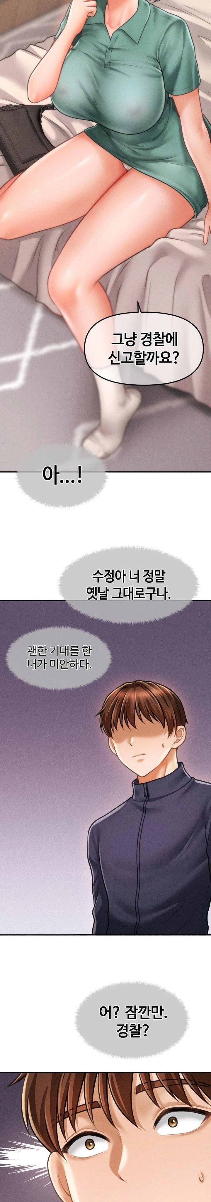 The Chairman’s Secret Son Raw - Chapter 7 [photo 14] - MangaPorn