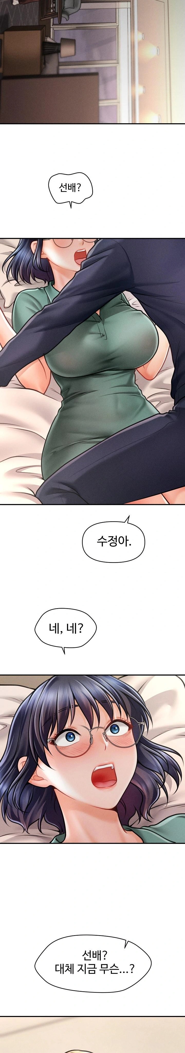 The Chairman’s Secret Son Raw - Chapter 7 [photo 20] - MangaPorn