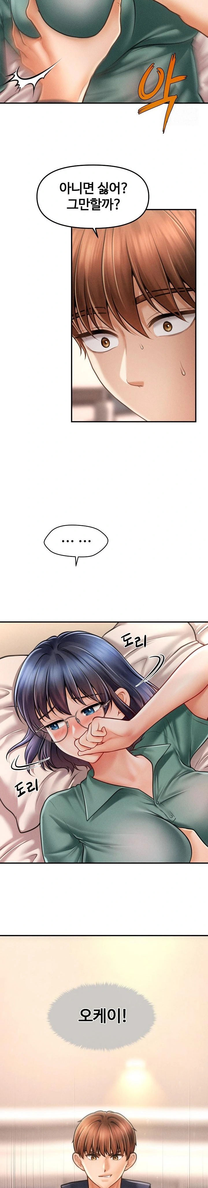 The Chairman’s Secret Son Raw - Chapter 7 [photo 24] - MangaPorn