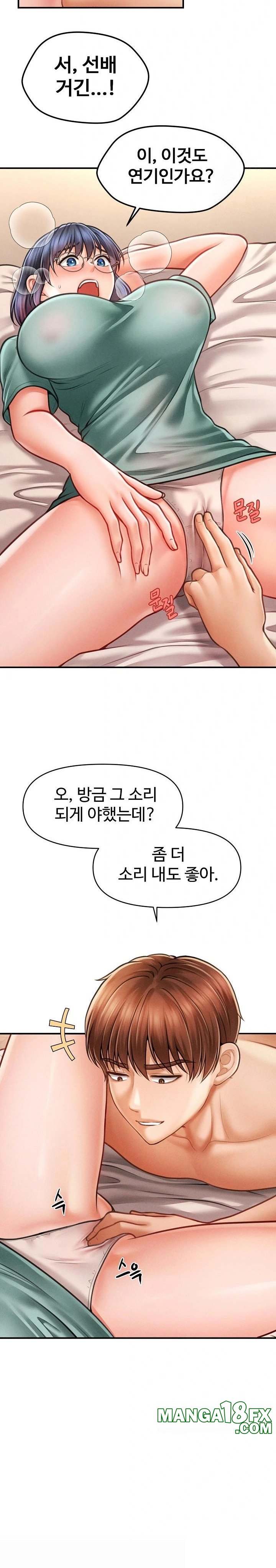 The Chairman’s Secret Son Raw - Chapter 7 [photo 27] - MangaPorn