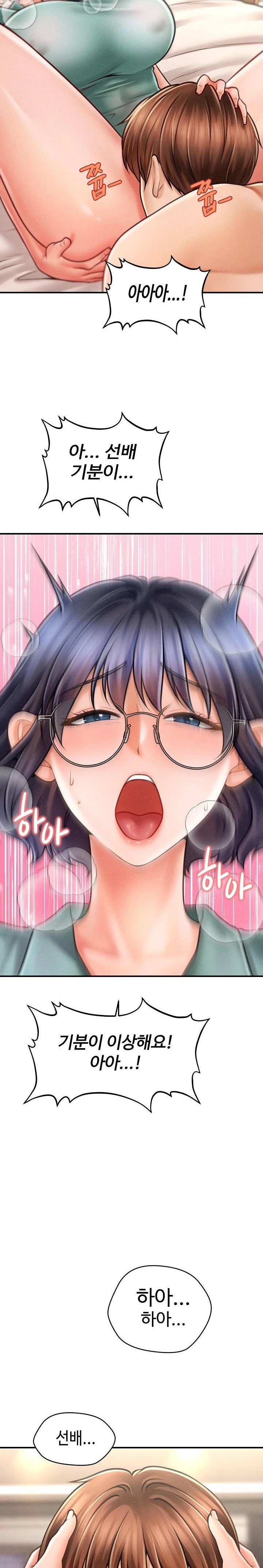 The Chairman’s Secret Son Raw - Chapter 7 [photo 29] - MangaPorn