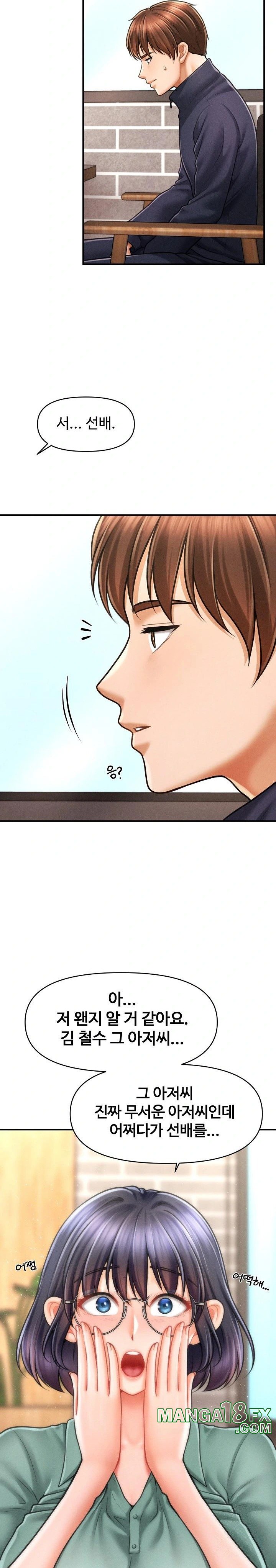 The Chairman’s Secret Son Raw - Chapter 7 [photo 3] - MangaPorn