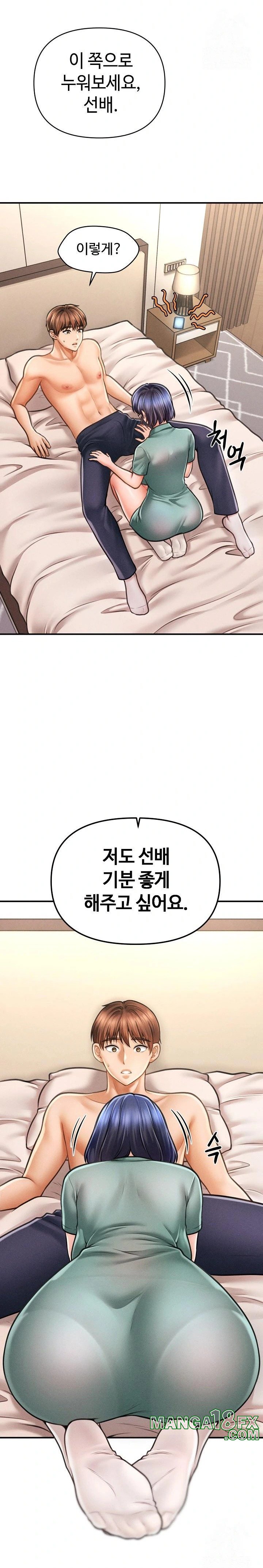 The Chairman’s Secret Son Raw - Chapter 7 [photo 31] - MangaPorn