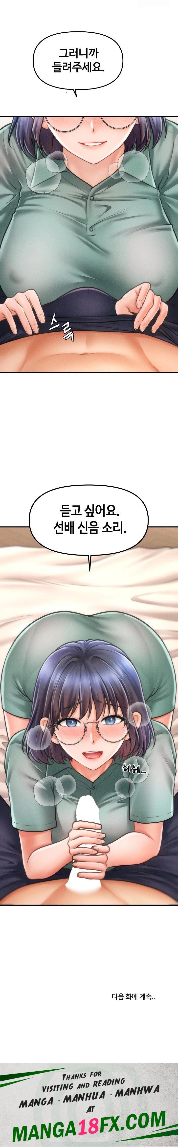 The Chairman’s Secret Son Raw - Chapter 7 [photo 32] - MangaPorn