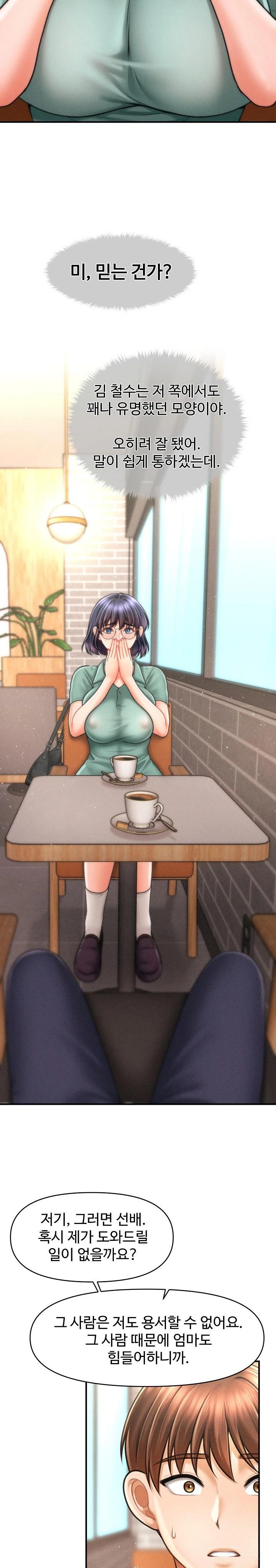 The Chairman’s Secret Son Raw - Chapter 7 [photo 4] - MangaPorn