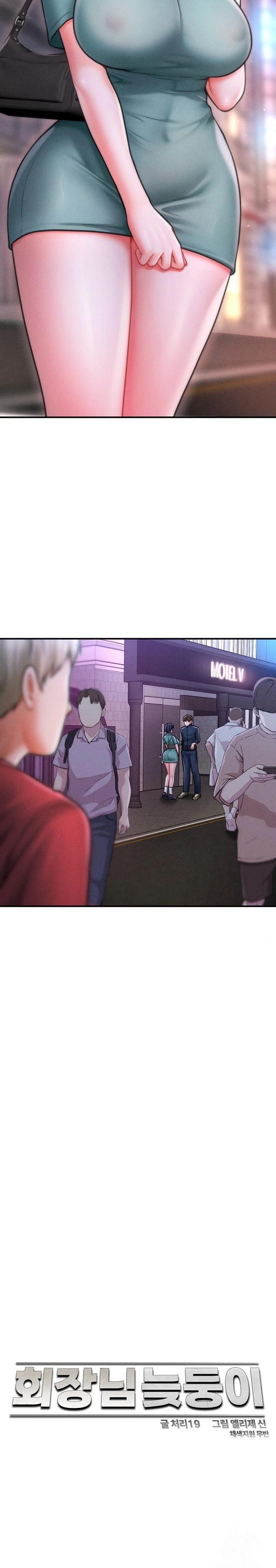 The Chairman’s Secret Son Raw - Chapter 7 [photo 8] - MangaPorn