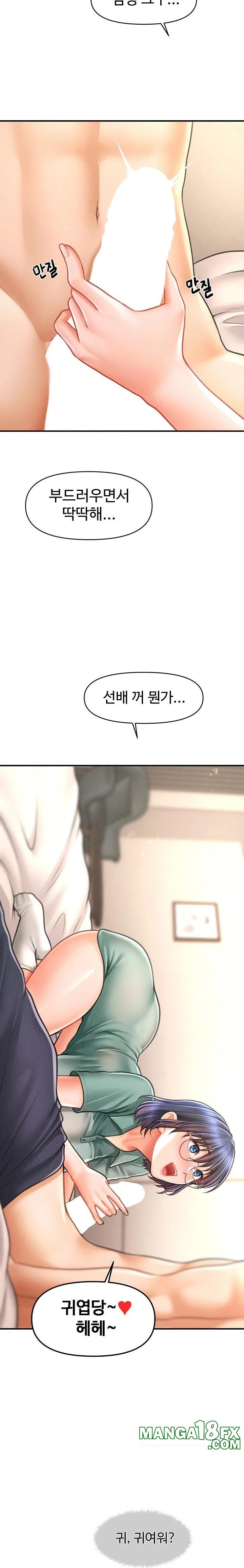 The Chairman’s Secret Son Raw - Chapter 8 [photo 2] - MangaPorn