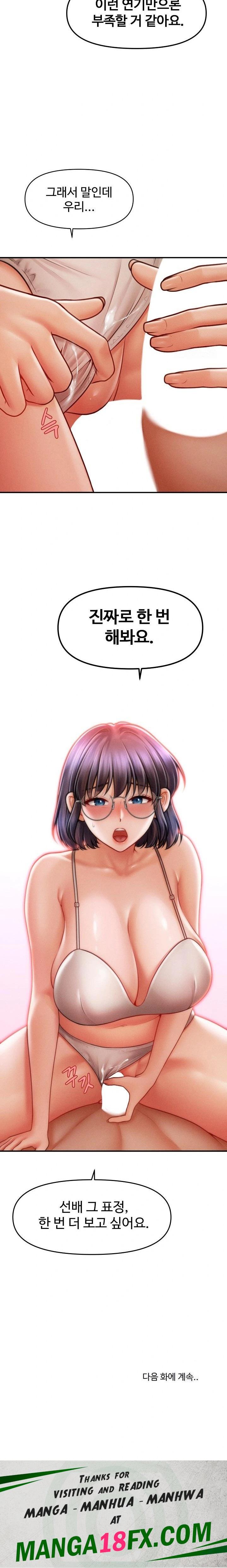 The Chairman’s Secret Son Raw - Chapter 8 [photo 23] - MangaPorn