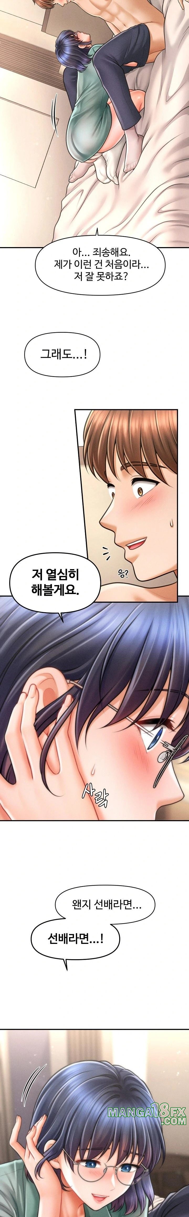 The Chairman’s Secret Son Raw - Chapter 8 [photo 4] - MangaPorn