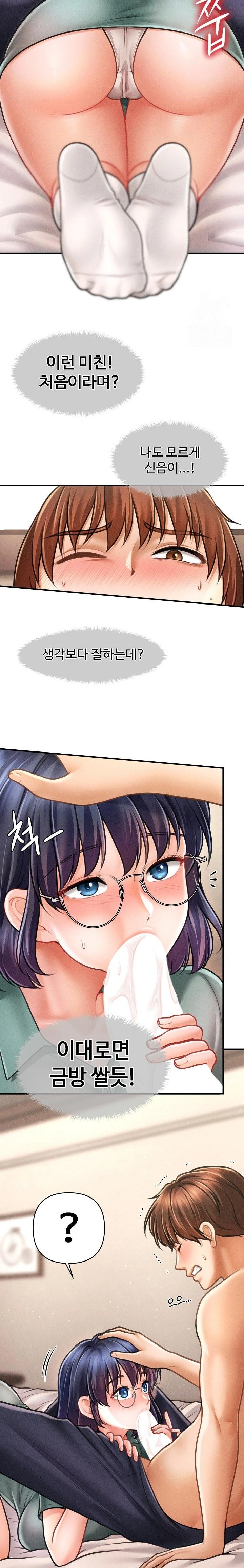 The Chairman’s Secret Son Raw - Chapter 8 [photo 7] - MangaPorn