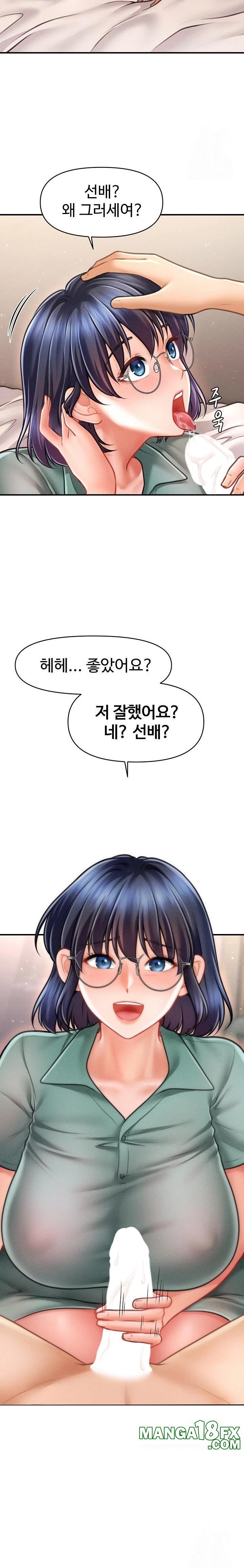 The Chairman’s Secret Son Raw - Chapter 8 [photo 8] - MangaPorn