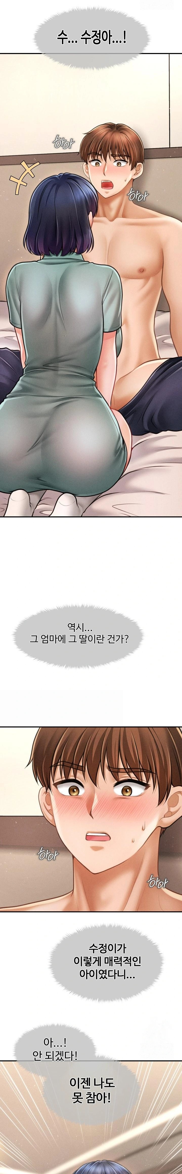 The Chairman’s Secret Son Raw - Chapter 8 [photo 9] - MangaPorn