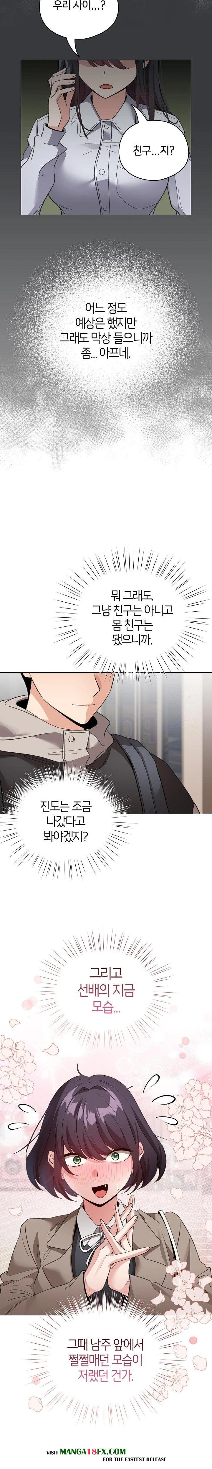 I Became a Pornhwa NPC Raw - Chapter 23 [photo 14] - MangaPorn