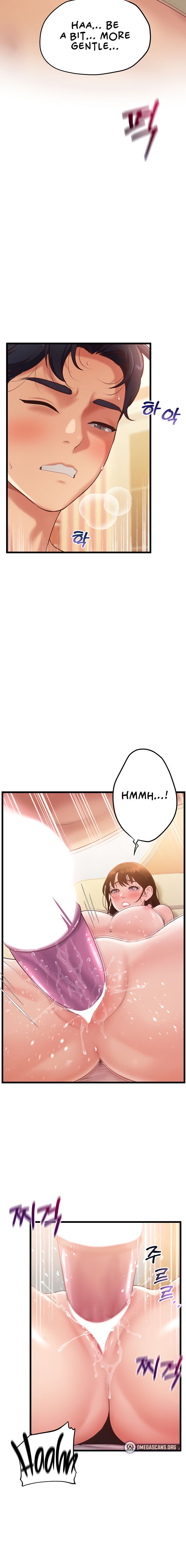 Workplace Relationship Management - Chapter 3 [photo 6] - MangaPorn